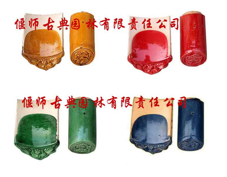 仿古琉璃瓦－廠家長(zhǎng)年大量生產(chǎn)古建琉璃瓦，古建青瓦